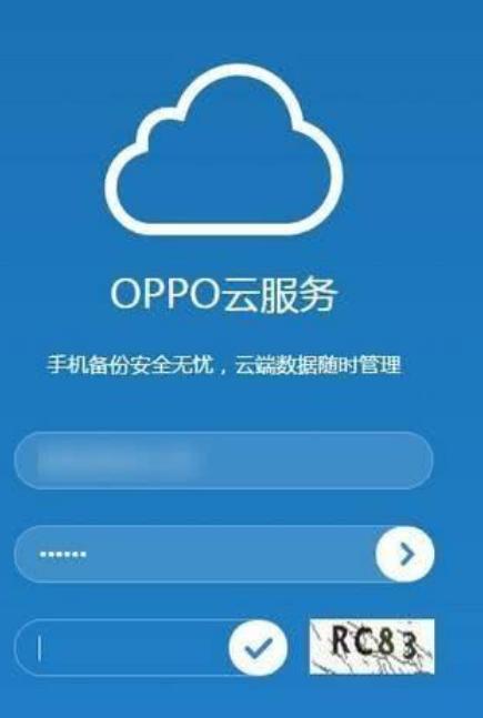 OPPO云服務 以軟實力驅動，開啟智能數據存儲與管理新范式